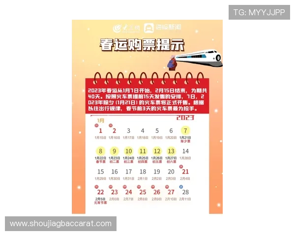 百家乐平台快速注册指南,助你零门槛轻松开启精彩游戏之旅