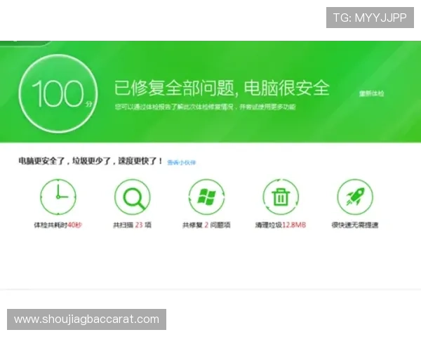 K8视讯入口最新登录方法与安全保障指南，帮助玩家顺利进入平台体验优质游戏