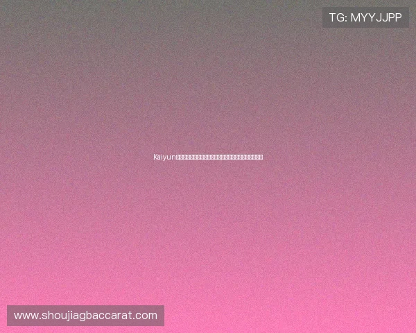 Kaiyun开云真人国际提供世界杯赛事相关的最新新闻与独家报道